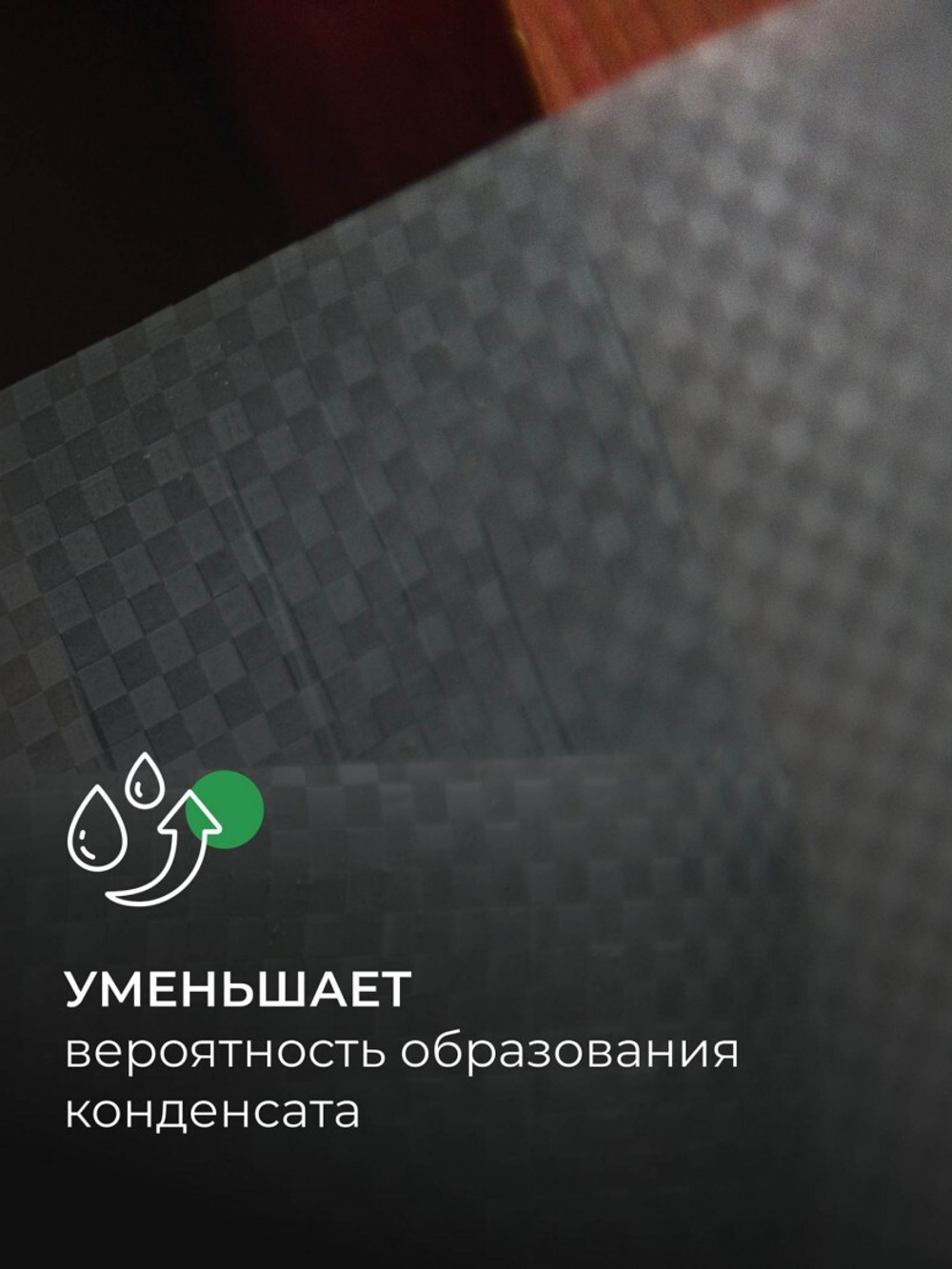 Паро-гидрозащитная пленка Knauf Защита D 60 м2, рул