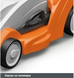 Газонокосилка электро (аккум) STIHL RMA 339.0 C +AK 30 и AL 101