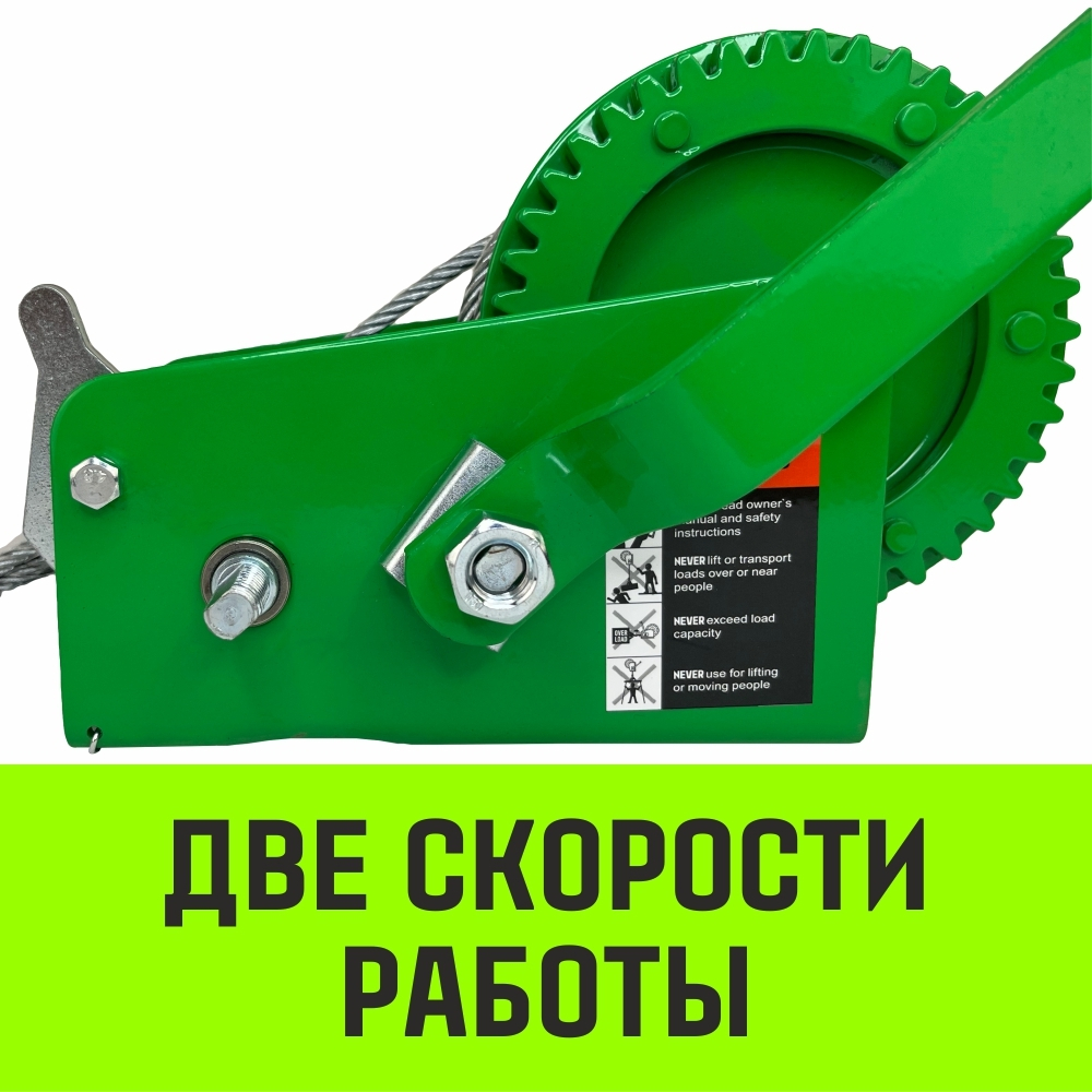Лебедка ручная барабанная HITCH HW 1100, 1100 кг, канат 10 м