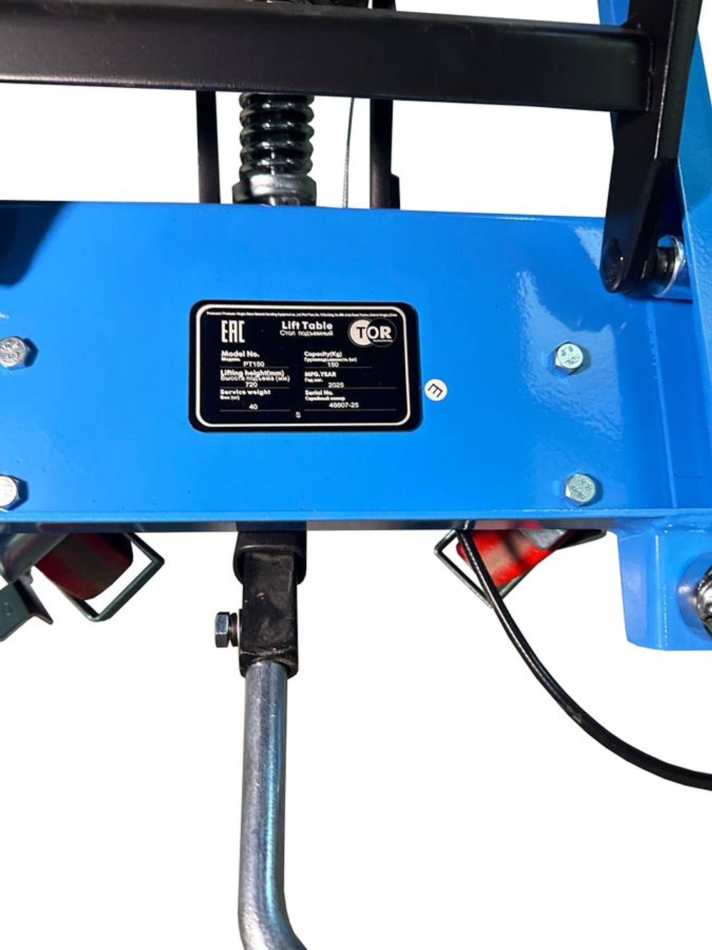 Стол подъемный передвижной 150 кг 210-720 мм (700х450 мм) TOR PT150