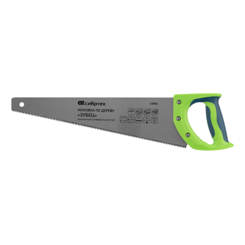 Ножовка по дереву "Зубец", 400 мм, 7-8 TPI, каленый зуб 2D, двухкомпонентная рукоятка Сибртех
