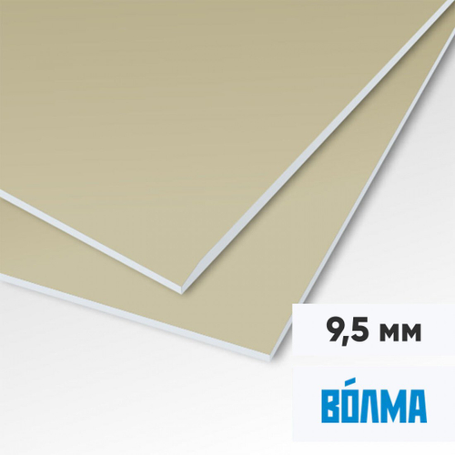 Гипсокартон Волма ГКЛ 2500х1200х9,5 мм, лист