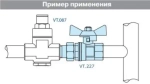 Кран шаровый с американкой 1¼"в x 1¼"н Valtec Base VT.227.N.07