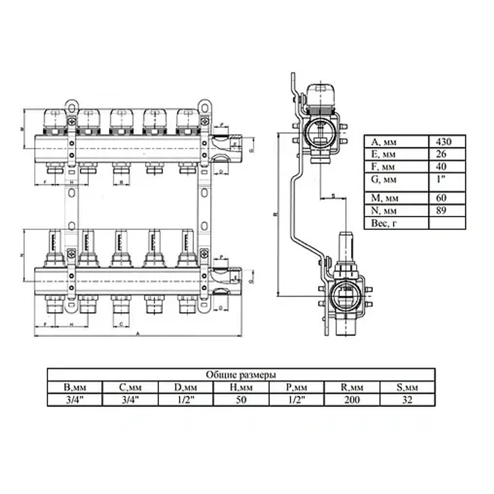 Группа коллекторная с расходомерами 7 отводов 1"в/в x ¾"ек Valtec VTc.586.EMNX.0607