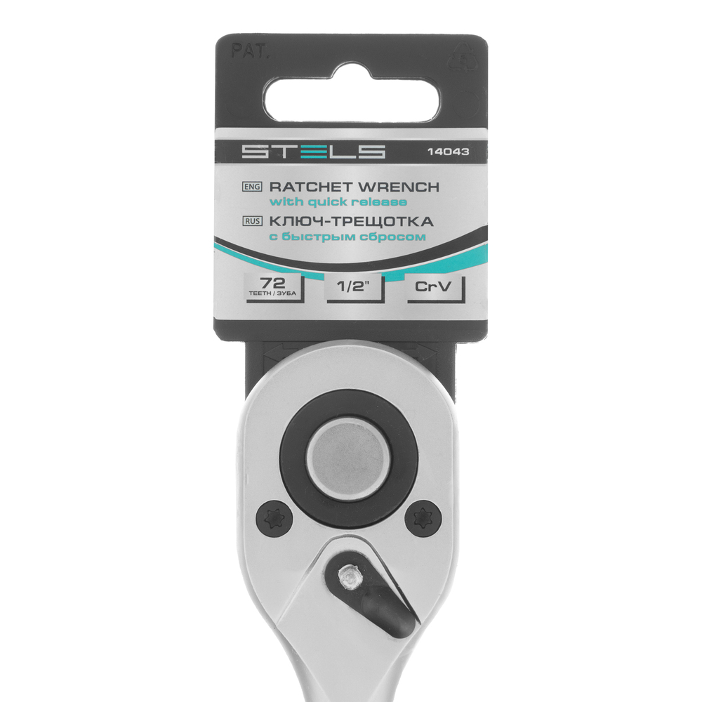 Ключ-трещотка 1/2", CrV, 72 зуба, с быстрым сбросом, матовый хром Stels