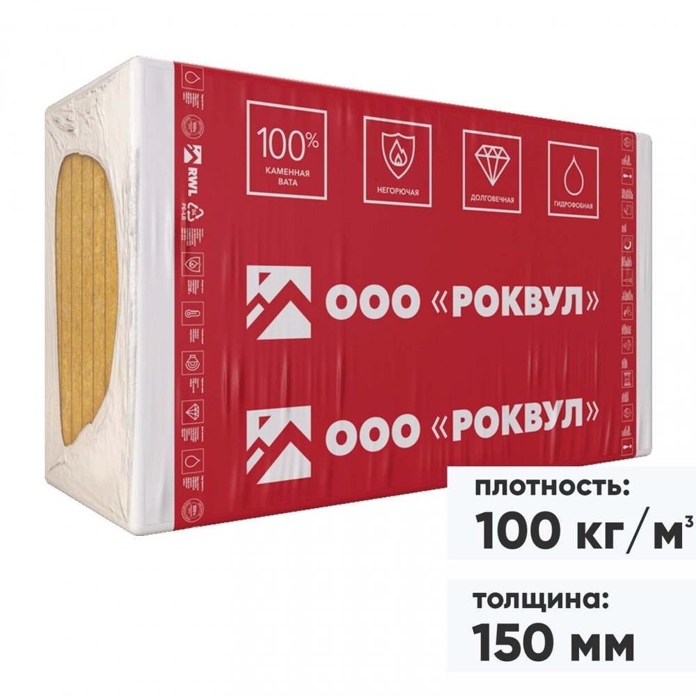 Минеральная вата Роквул Руф Баттс Н Оптима 100 кг/м3 1000х600х150 мм, 2 шт/упак