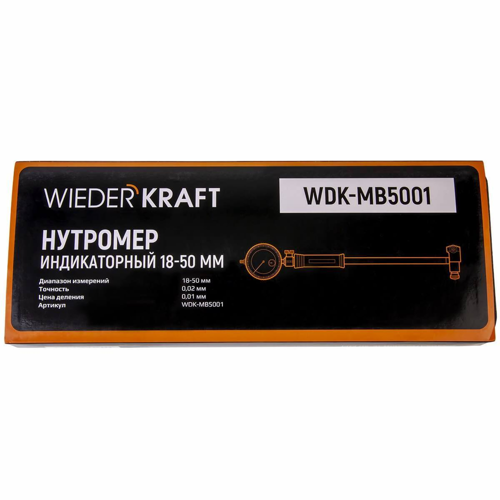 Нутромер индикаторный 18-50 мм WDK-MB5001