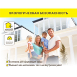 Силикатная краска, Вебер.тон силикат белая база, 25кг
