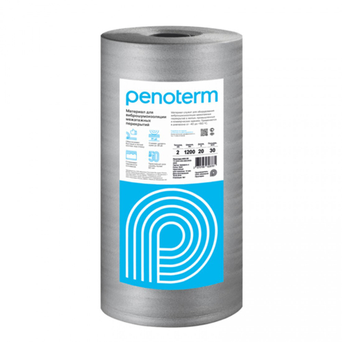 Виброшумоизоляция Пенотерм НПП ЛЭ К 8 мм 1,3х50 м, 65 м2/рул