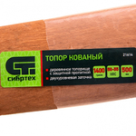 Топор кованный, в сборе, 1400/1750 г, деревянное топорище, 500 мм, Б4 Сибртех