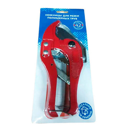 Ножницы для пластиковых труб до 42мм