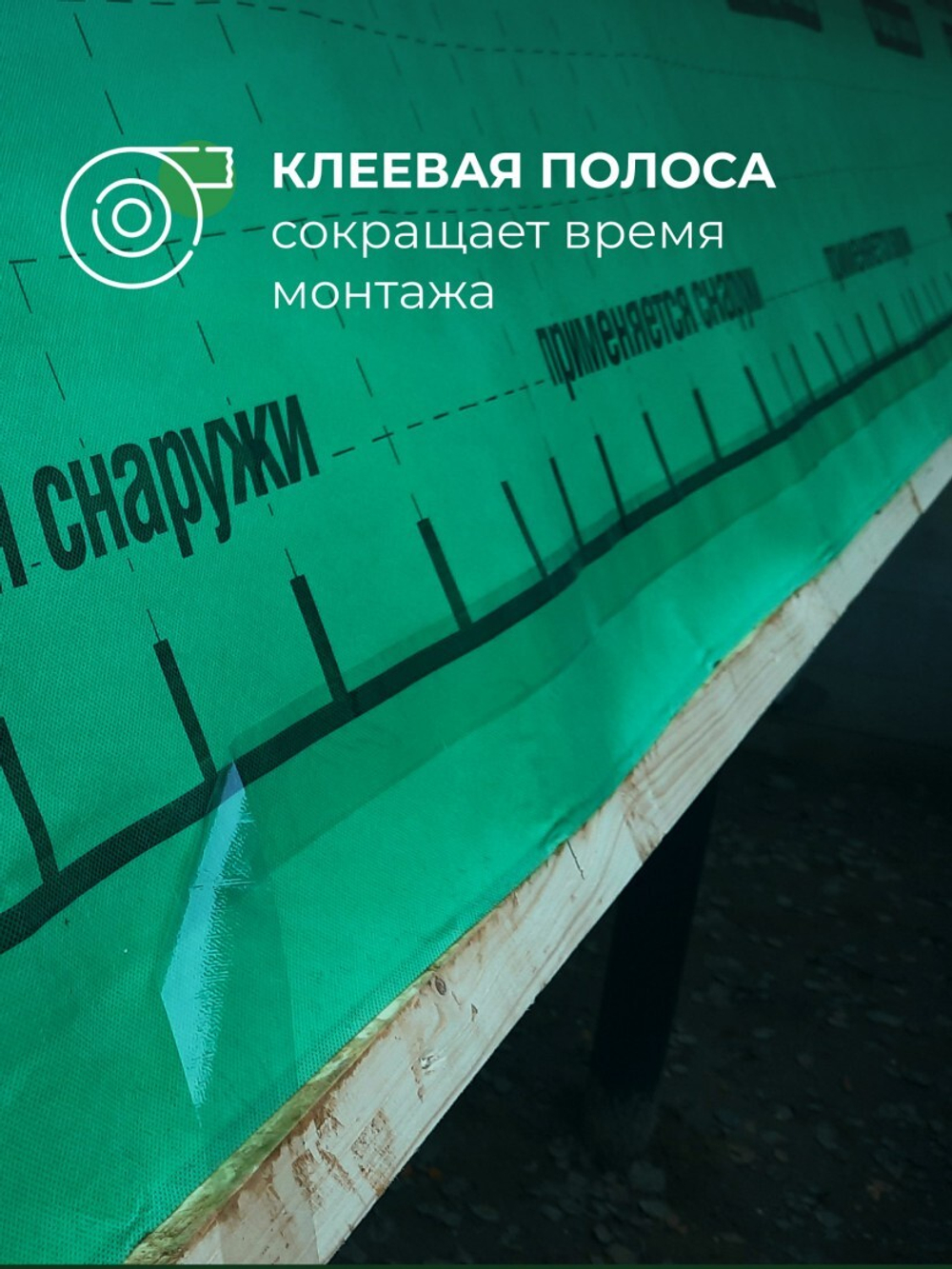 Гидро-ветрозащитная мембрана Knauf Защита AX супердиффузионная 60 м2, рул