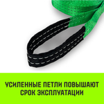 Трос буксировочный HITCH REGULAR, масса авто 2,5т, разрывная 7,5т, 5,0м, лента 50мм, петля-петля
