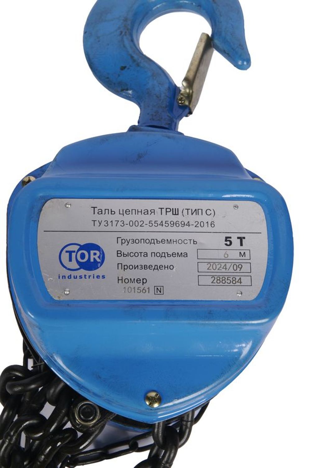 Таль ручная шестеренная TOR ТРШ C 5ТХ6M PRO (для тяжелых работ)