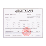 Ключ динамометрический WDK-NS05025