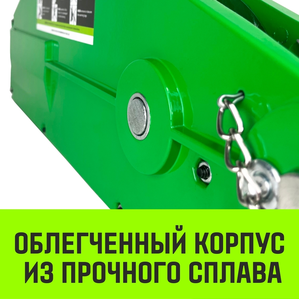 Лебедка рычажная МТМ HITCH GP300, 1.6 т, с канатом 20 м