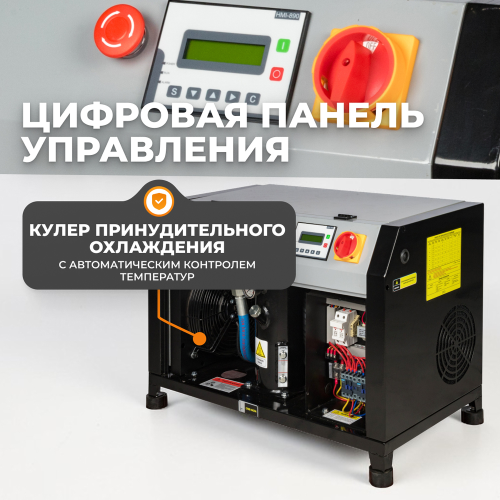 WDK-SG4008 Компрессор винтовой, 500л/мин, 8 бар, 4 кВт, 380В