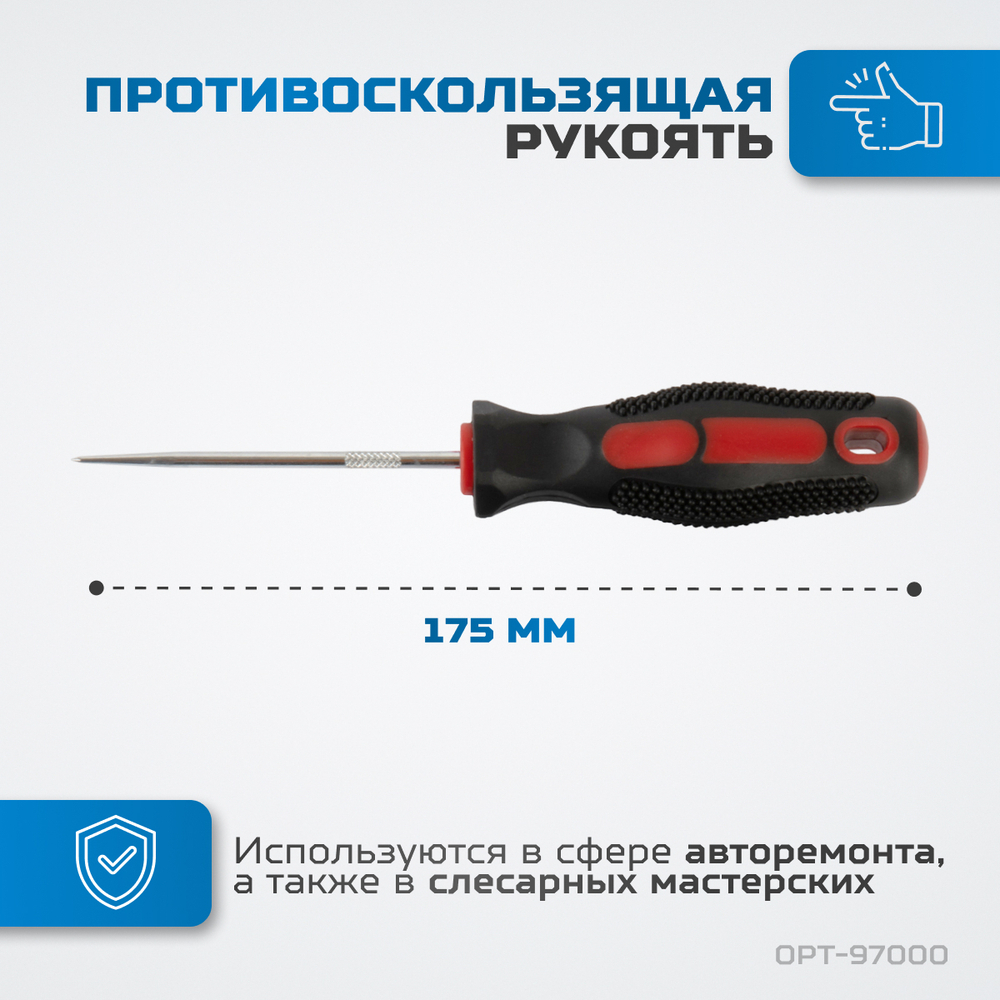 OPT-97000 Набор мини крючков слесарных, 4 шт
