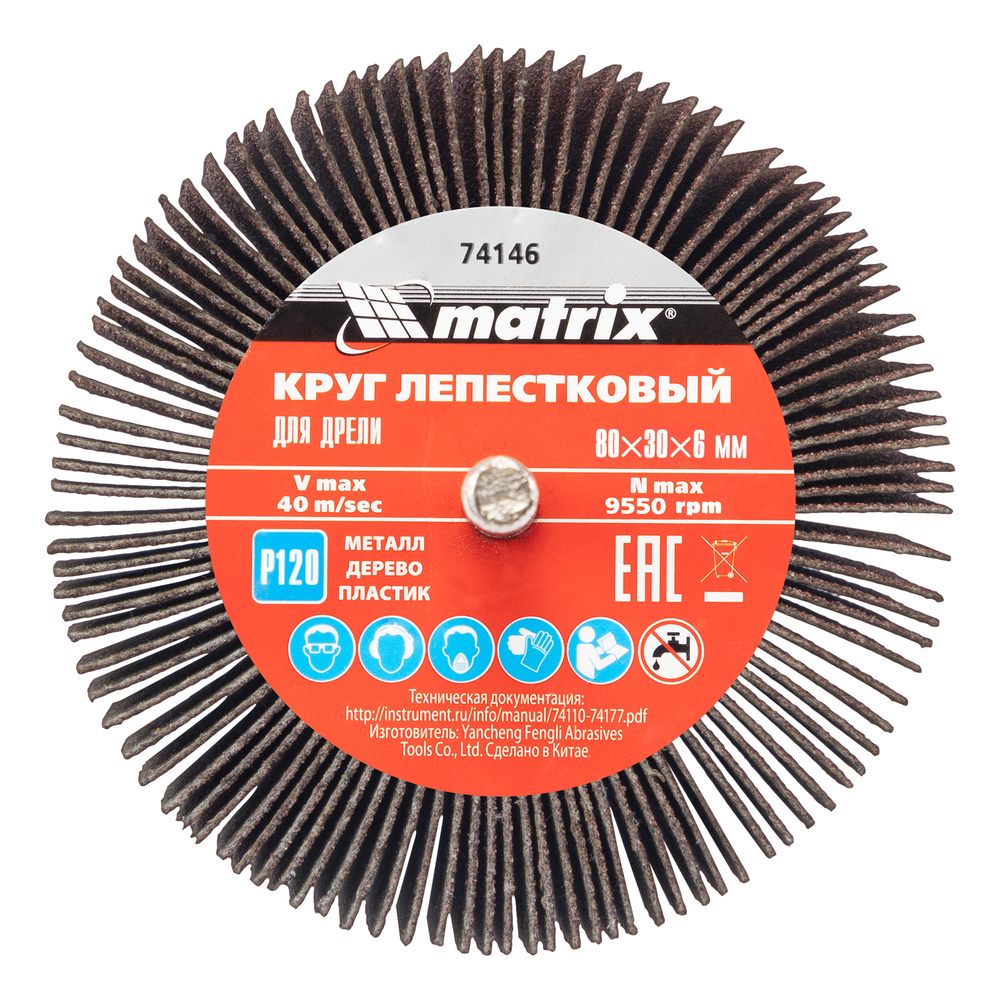 Металлочерепица классик 0,5 Satin RAL 7024 мокрый асфальт