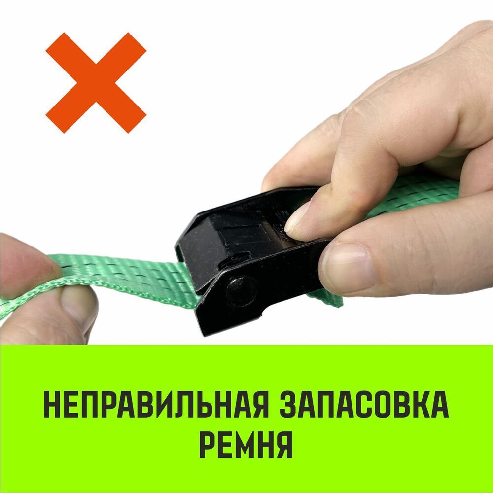 Ремень стяжной кольцевой с пряжкой HITCH REGULAR 25мм 6м 2шт