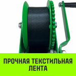 Лебедка ручная барабанная HITCH HW 1100, 1100 кг, канат 10 м