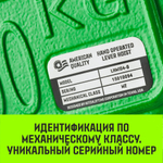 Таль ручная рычажная HITCH LHM104-G МИНИ, 0.25 т, 3 м. Гальваническая цепь