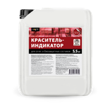 Краситель-индикатор «НОРТ» для огне- и биозащитных составов