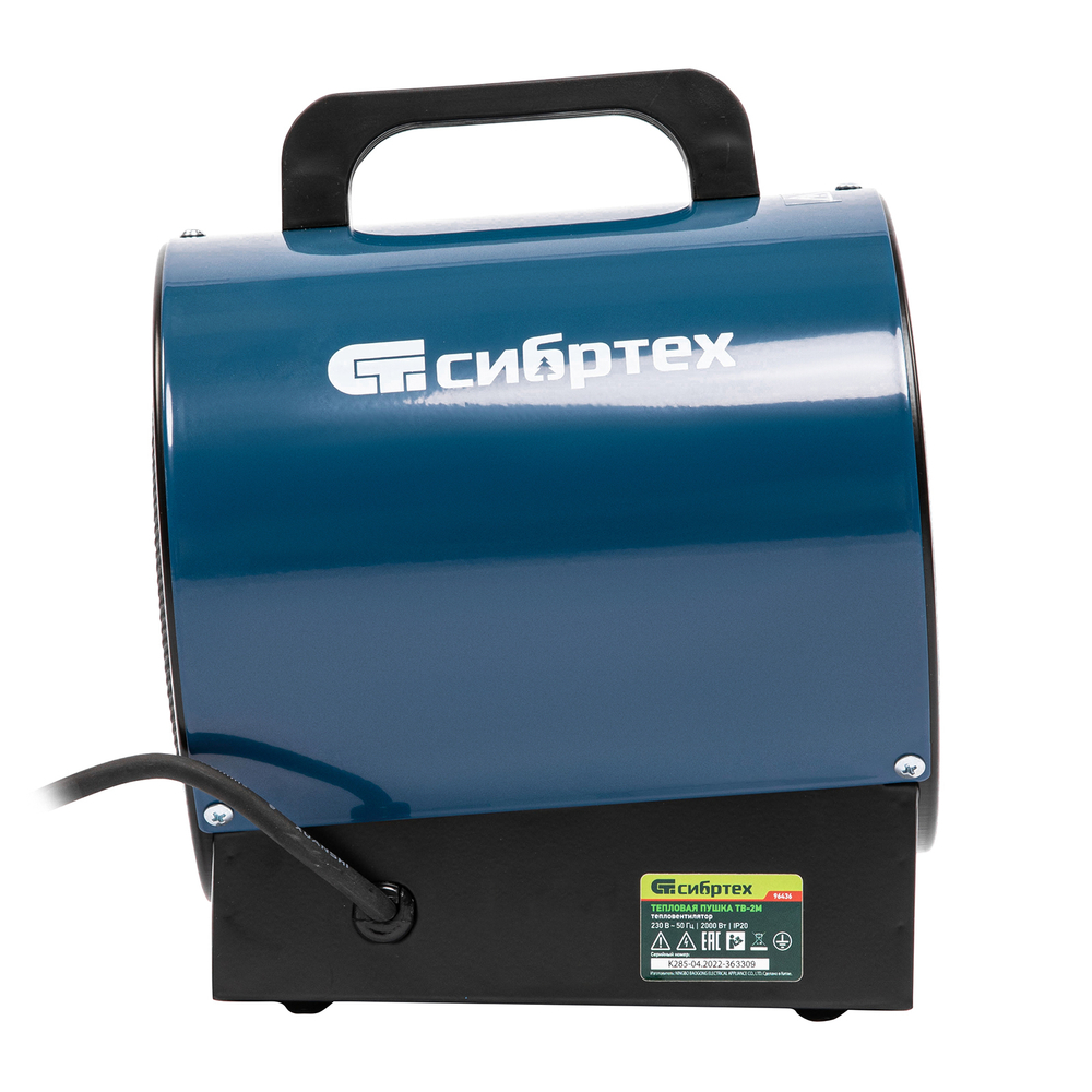 Тепловая пушка ТВ-2М (тепловентилятор) 230 В, 2 режима: вентилятор / 2000 Вт Сибртех
