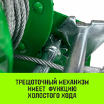 Лебедка ручная барабанная HITCH HW 1100, 1100 кг, канат 10 м