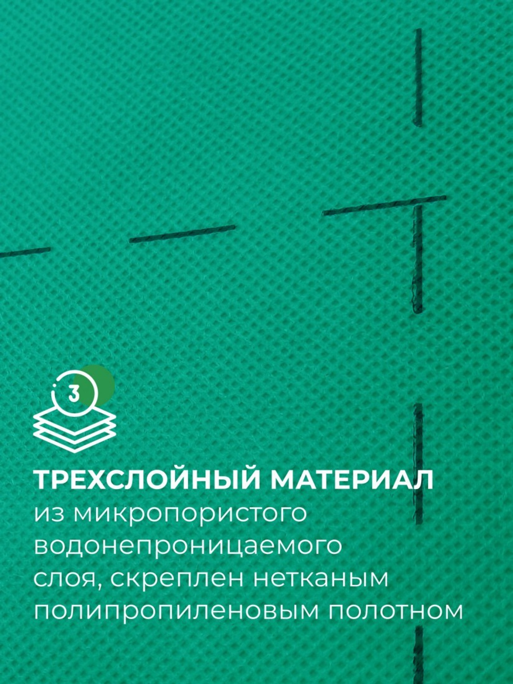 Гидро-ветрозащитная мембрана Knauf Защита AX супердиффузионная 60 м2, рул