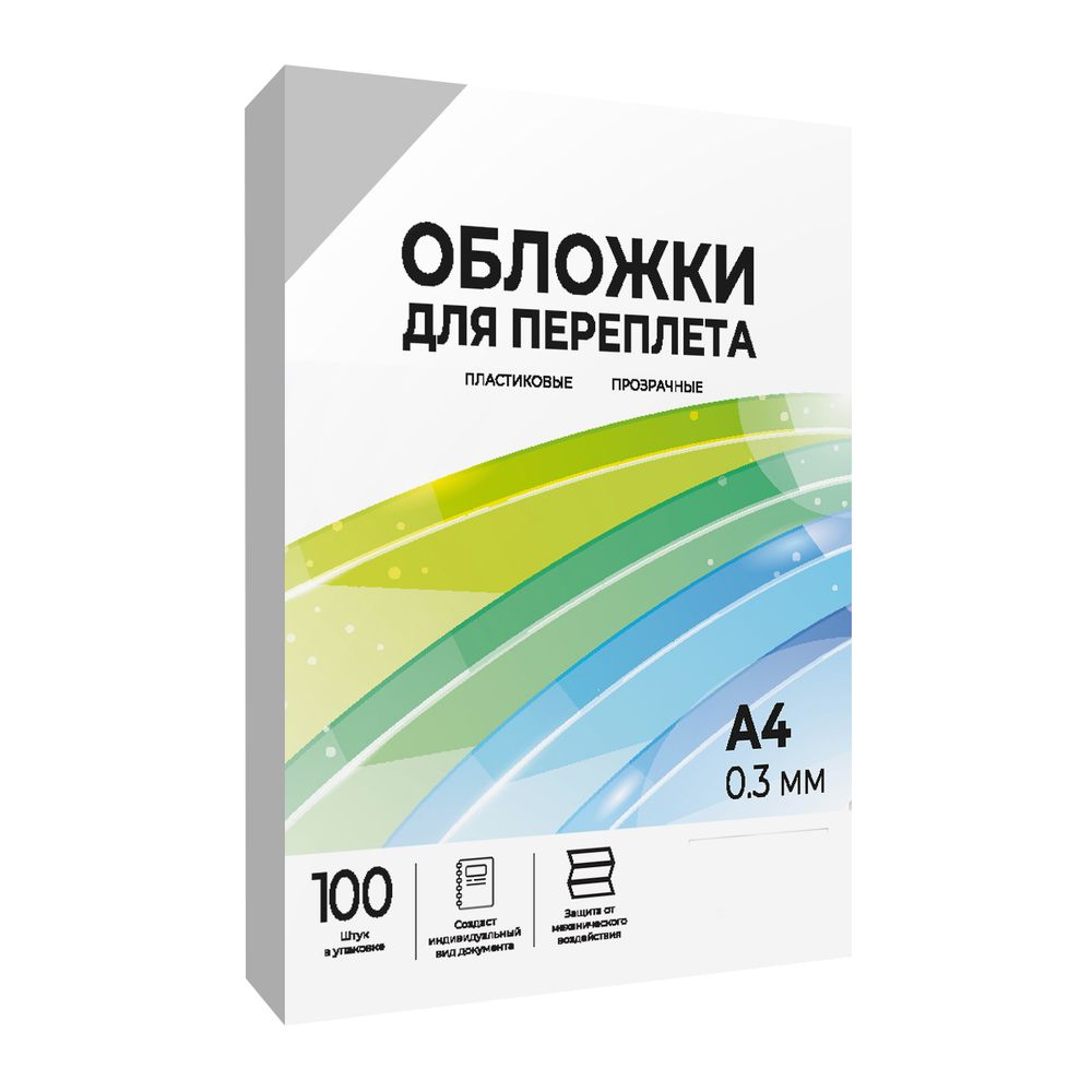 Каталог Обложки прозрачные пластиковые А4 0.3 мм 100 шт. от ГЕЛЕОС