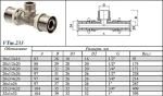 Тройник пресс переходной 26мм x ½"н x 26мм Valtec VTm.233.N.260426