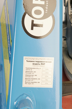 Тележка гидравлическая 2500 кг 1500 мм полиуретановые колеса TOR RHP(BF) PRO