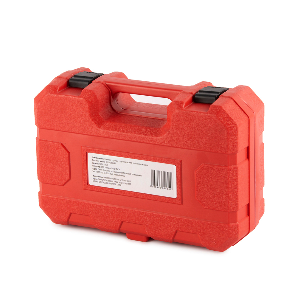 WDK-214510 Съемник ступиц и хабов с гидравлическим элементом