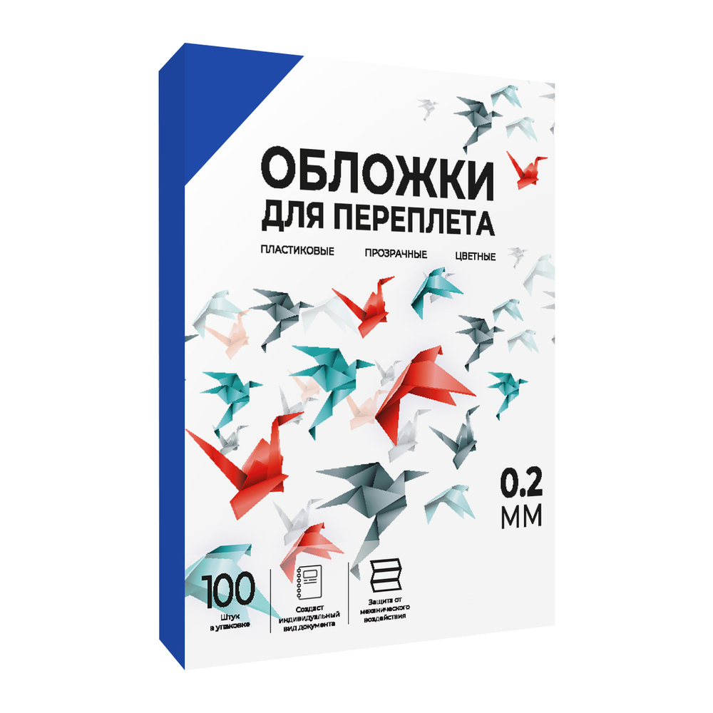 Каталог Обложки прозрачные пластиковые А4 0.2 мм синие 100 шт. от ГЕЛЕОС