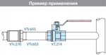 Кран шаровый 1"в x 1"в Valtec Base VT.214.N.06