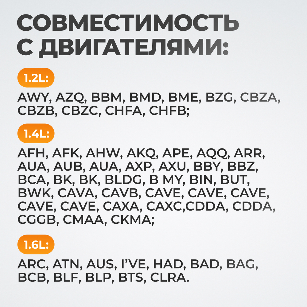 WDK-214123 Фиксатор шкивов (VW, AUDI)