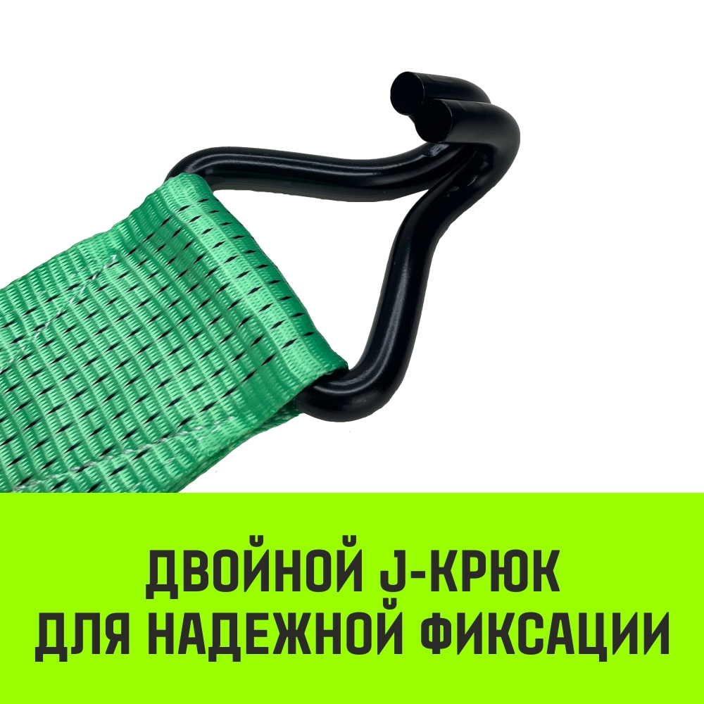 Длинная часть для ремня стяжного HITCH RS REGULAR 250:3000:6 (35мм,STF250DaN, 3T, 5,6М)