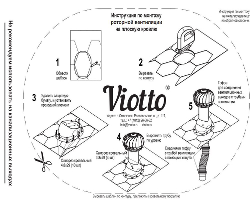 Роторная вентиляция для готовой мягкой и фальцевой кровли d125мм, h-650мм утепленная, черная RAL 9005