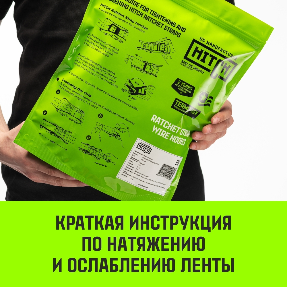 Ремень стяжной автовозный HITCH REGULAR 50мм STF 400 DaN 3000кг 3м резин. контроллер (3шт) 33мм
