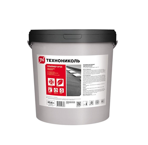 Праймер битумный ТехноНиколь №04 20 л (16 кг), шт