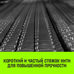 Строп HITCH PROFESSIONAL 2СТ 1,25т 1,00м SF7 30мм