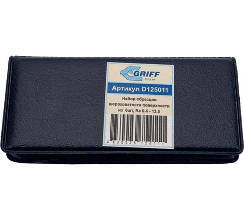 Набор образцов шероховатости поверхности из 6шт, Ra 0.4 - 12.5 GRIFF D125011