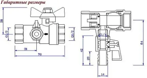 Кран шаровый с дренажем и обратным клапаном ½"в x ½"в x ¼"в x 14ш Valtec VT.248.N.04