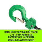 Таль ручная рычажная HITCH LH201-GSB, 1 т, 9 м. Гальваническая цепь. Защита от перегруза