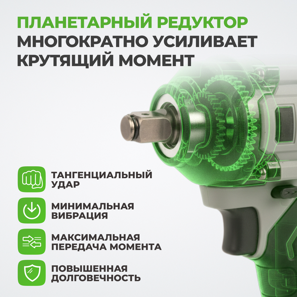 DBE-6348CKIT Гайковерт аккумуляторный: бесщеточный, ударный, квадрат 1/2",850Nm, 20B; в компл.
