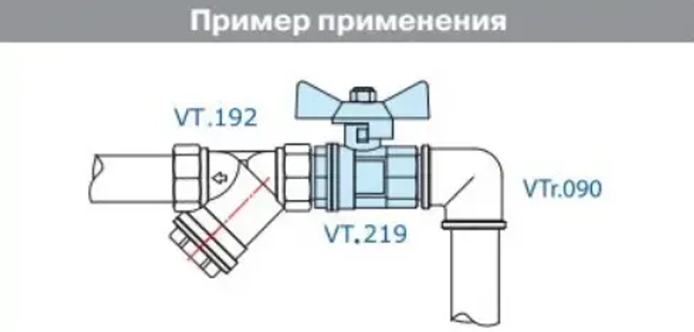 Кран шаровый ½"н x ½"н Valtec Base VT.219.N.04