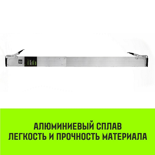 Планка блокировочная HITCH LCB270, L=2,4-2,7 m