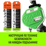 Таль ручная рычажная HITCH LHM104-G МИНИ, 0.25 т, 3 м. Гальваническая цепь