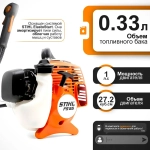 Мотокоса Stihl FS 55